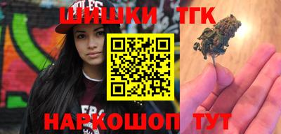 кокаин VHQ Бийск