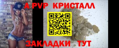 mdpv Беслан