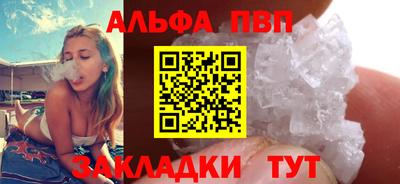 герыч Азнакаево