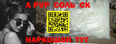 mdpv Беслан