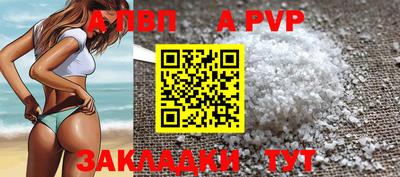кокаин VHQ Бийск