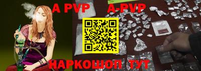 mdpv Беслан