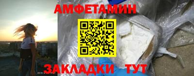 кокаин VHQ Бийск