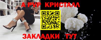 кокаин VHQ Бийск