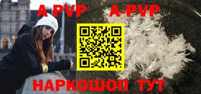 mdpv Беслан