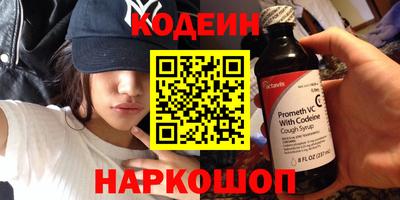 кокаин VHQ Бийск