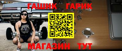 герыч Азнакаево