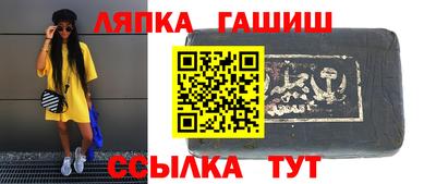 кокаин VHQ Бийск