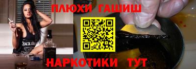 кокаин VHQ Бийск