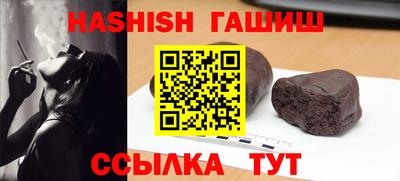 кокаин VHQ Бийск