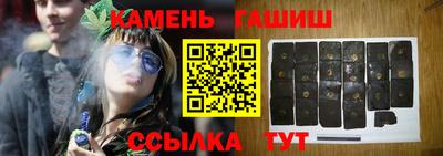 кокаин VHQ Бийск