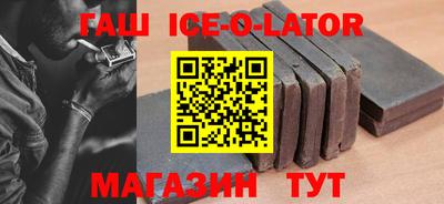 герыч Азнакаево