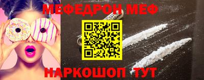 mdpv Беслан
