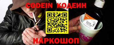 метамфетамин Абакан