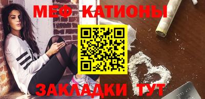 кокаин VHQ Бийск