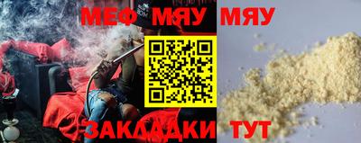 кокаин VHQ Бийск