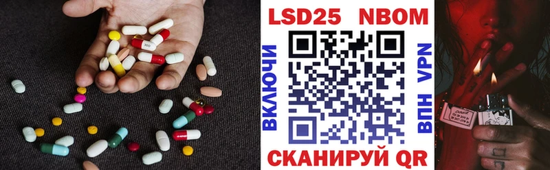 ЛСД экстази кислота  закладка  МЕГА зеркало  Златоуст 