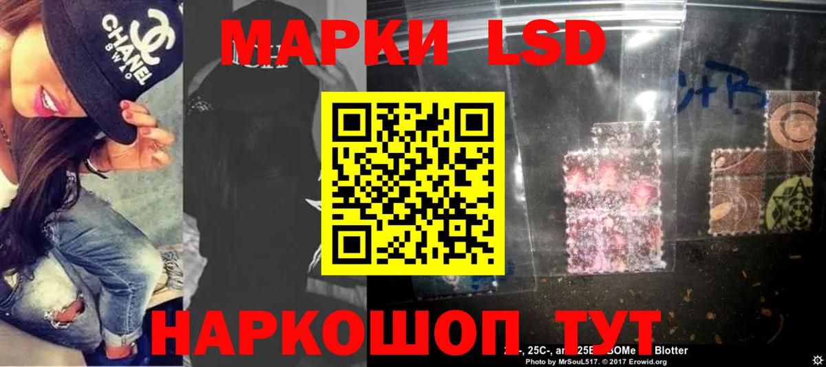 Златоуст  ЛСД экстази кислота  omg как зайти  ЛСД экстази ecstasy  Вход с VPN 