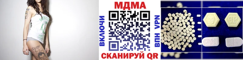 закладка  Златоуст  MDMA кристаллы 