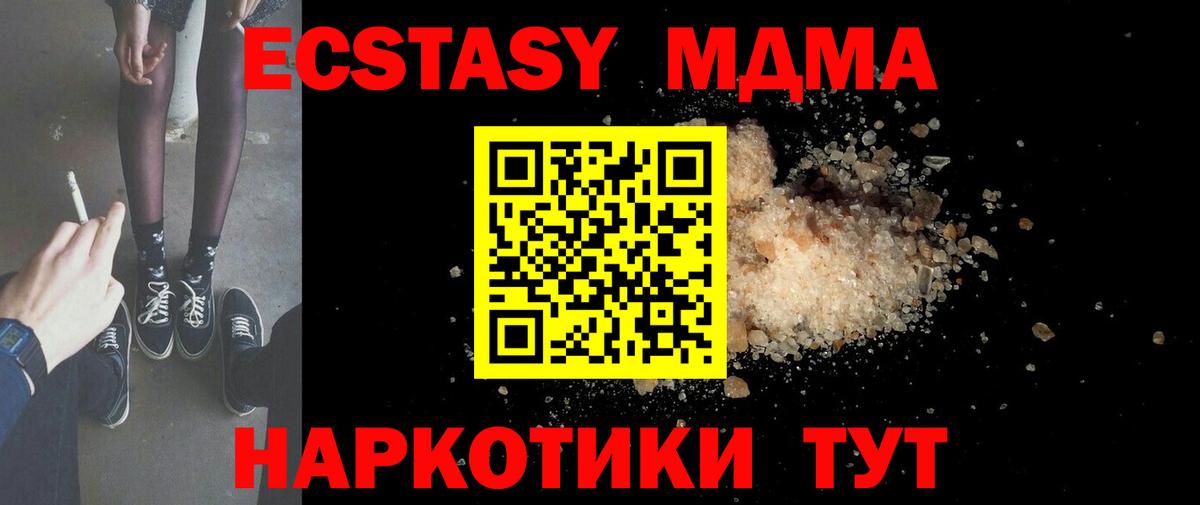  Cocaine Златоуст