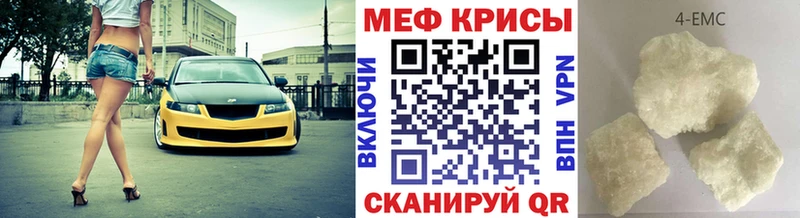 Меф VHQ  наркотики  Златоуст 