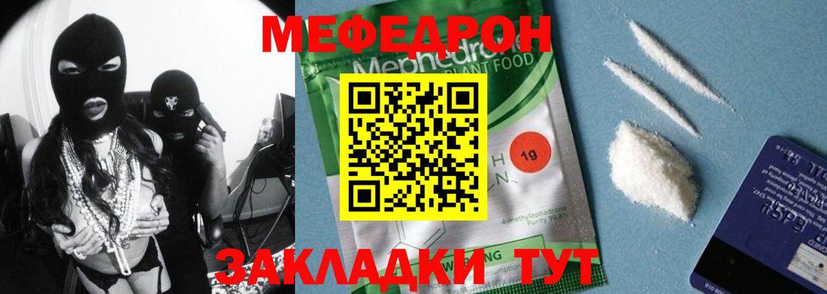 ГАШИШ Златоуст
