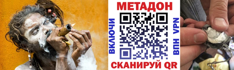 OMG ТОР Златоуст МЕТАДОН methadone закладки