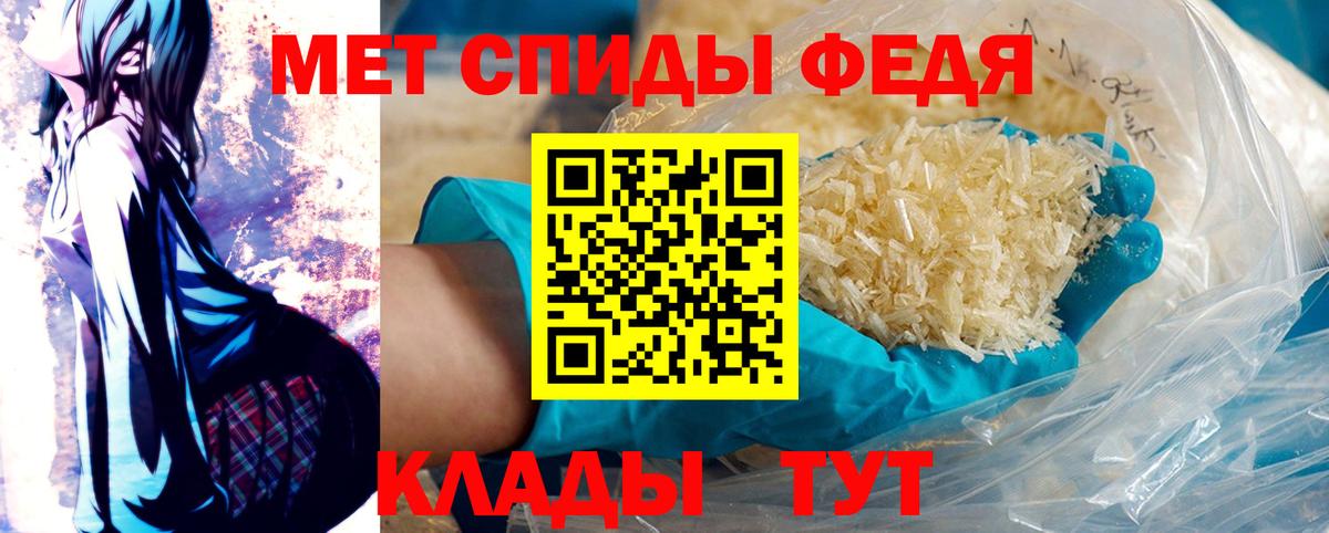 МЕТАМФЕТАМИН  Метамфетамин витя  Златоуст  Метамфетамин витя 