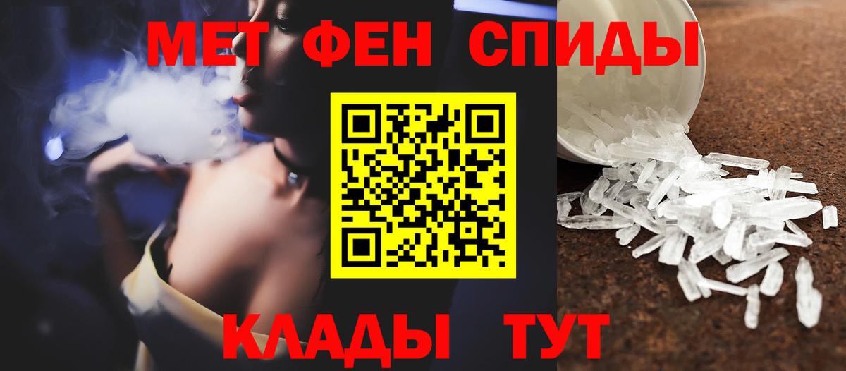 Первитин Декстрометамфетамин 99.9% Златоуст