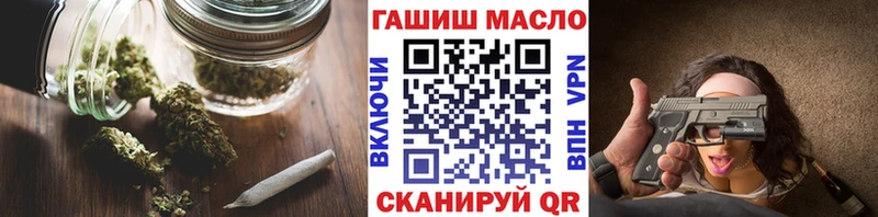 площадка Telegram  Златоуст  Дистиллят ТГК концентрат 