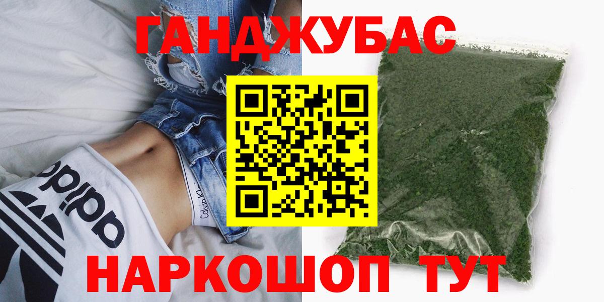 Марихуана THC 21% Златоуст