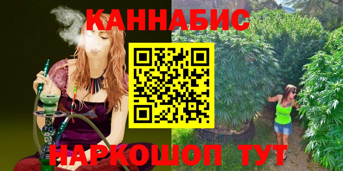 Бошки марихуана ГИДРОПОН Златоуст