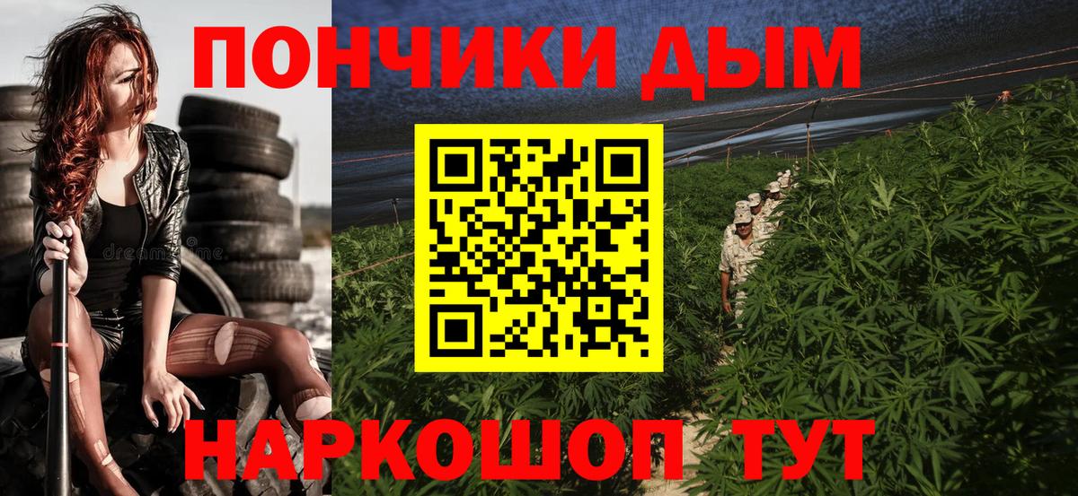 АМФЕТАМИН  Златоуст  Где купить наркотики?  Кокаин  APVP  МЕФ  Каннабис  Вход с VPN 